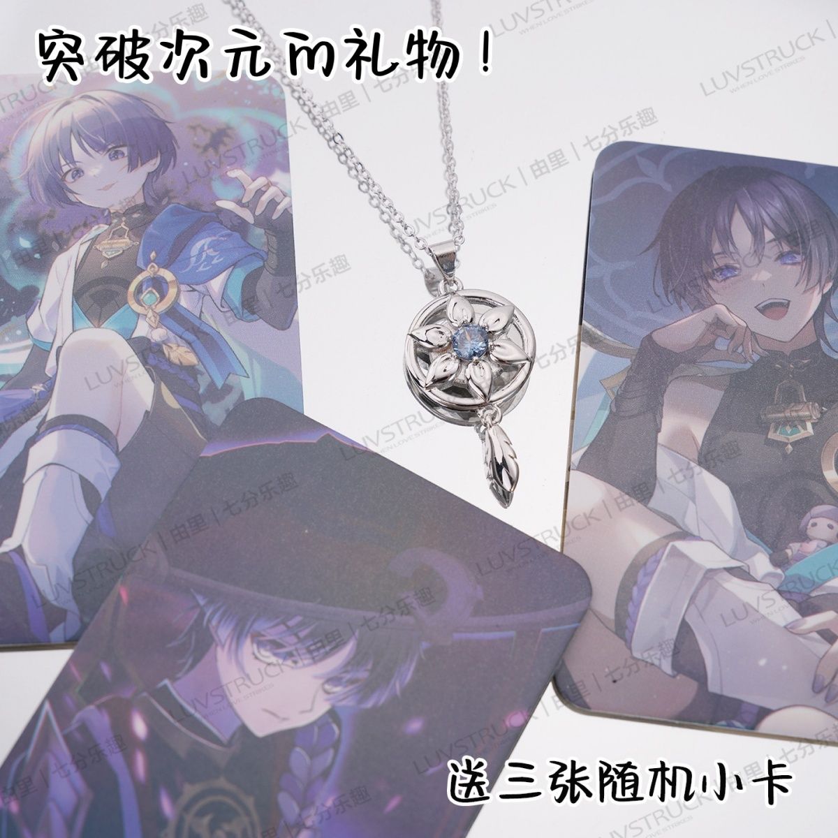 Anime Pendant Necklace - Collar con colgante de Genshin Impact,