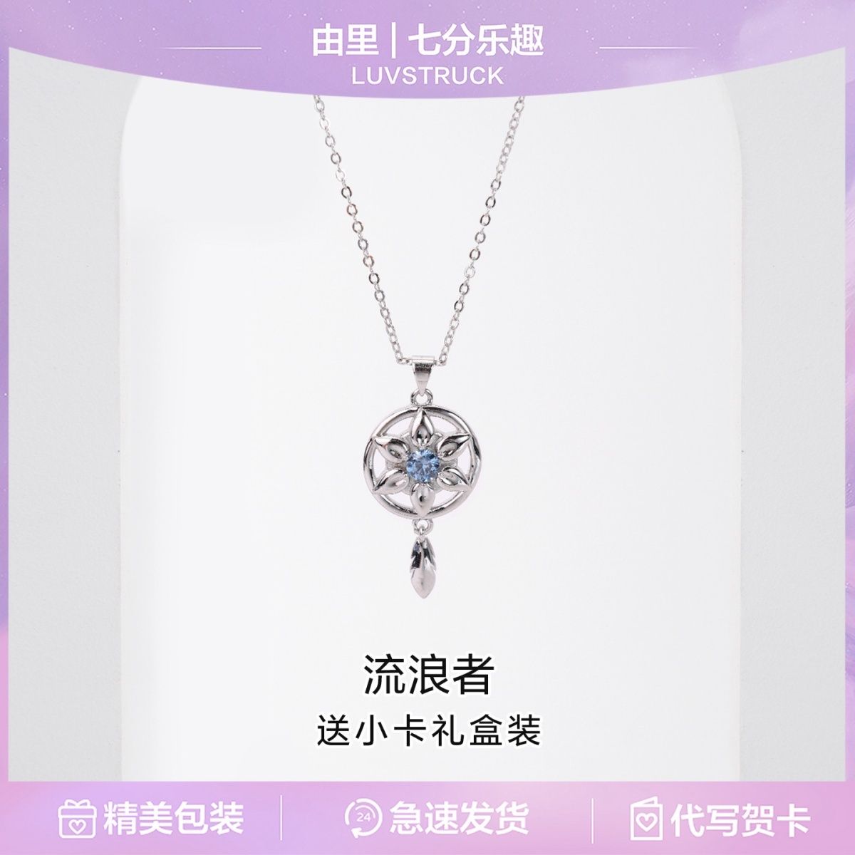 Collar con colgante de Genshin - Anime Pendant Necklace reseña y precio